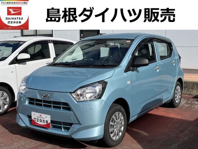 ミライースＬ　ＳＡIIIコーナーセンサー　キーレスエントリー　禁煙車　記録簿　認定中古車　レーンアシスト　オートマチックハイビーム　衝突回避支援システム搭載車（島根県）の中古車