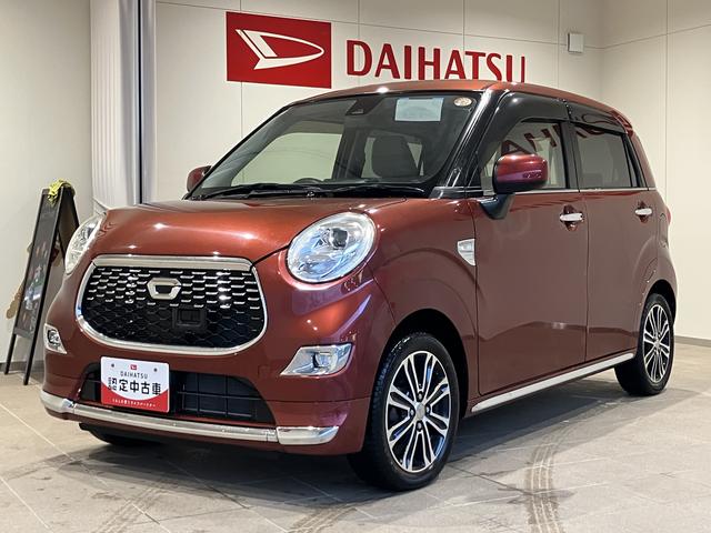 キャストスタイルＧ　ＳＡII衝突回避ブレーキ　ブルートゥースオーディオ　リアカメラ　スマートキープッシュスタート　ＵＳＢ入力　車線逸脱警報装置　禁煙　ワンオーナー車　キーフリー　アルミホイール　ＡＢＳ　記録簿有り　ＮＡＶＩ（山口県）の中古車