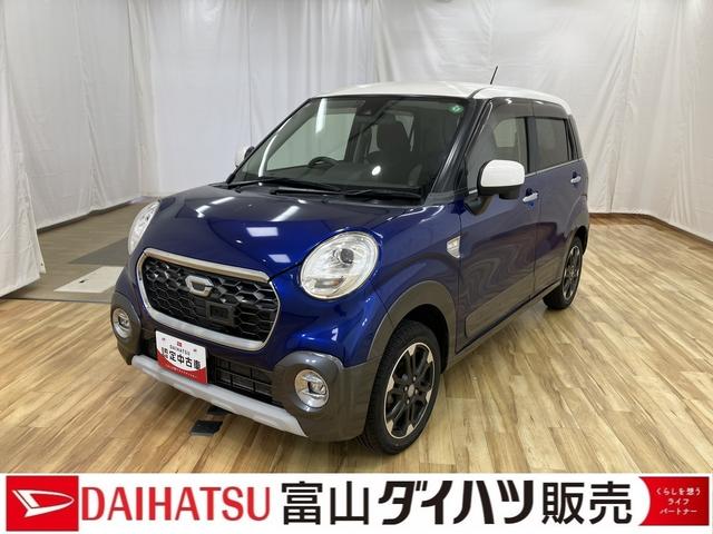 キャストアクティバG SAII /4WD/ナビ/LEDライト/誤発進抑制制御 衝突回避支援ブレーキ オートエアコン バックカメラ キーレスエントリー LEDヘッドライト パワーウィンドー 電動格納ミラー オートライト オートハイビーム(富山県)の中古車