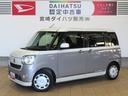 （宮崎県）の中古車