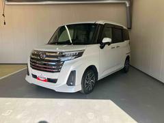 トールカスタムＧ