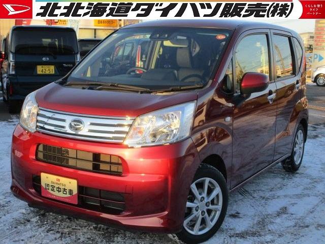 ムーヴXリミテッド SAIII2WD スマートアシスト ダイハツ純正ナビ リモコンエンジンスターター キーフリーシステム 運転席シートヒーター オートエアコン アルミホイール アイドリングストップ(北海道)の中古車