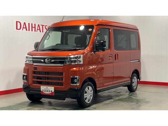 アトレーＲＳ（茨城県）の中古車