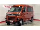 （茨城県）の中古車