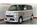（茨城県）の中古車