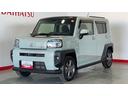 （茨城県）の中古車