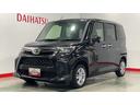 （茨城県）の中古車