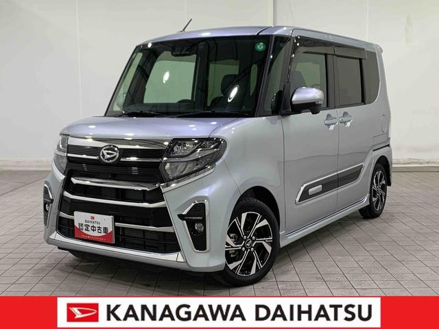 タントカスタムXスタイルセレクションサポカーSワイド適合 パノラマモニター対応 USB接続端子 ミラクルオープンドア ドラレコ 両側オートスライドドア ステアリングスイッチ シートヒーター コーナーセンサー 電動格納ミラー キーフリー(神奈川県)の中古車