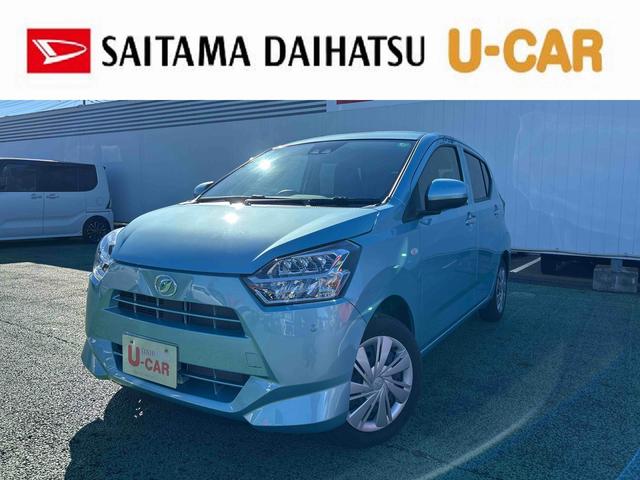 ミライースＸ　ＳＡIII　走行１４５７キロ／ＬＥＤヘッドランプ／マット１年保証距離無制限　走行距離１４５７キロ　純正マット　ＬＥＤヘッドランプ　アイドリングストップ　スマートアシスト３　電動格納式ドアミラー　キーレスエントリー（埼玉県）の中古車