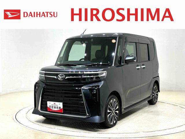 タントカスタムＲＳ　ターボ車　７インチフルセグナビ　ドラレコ付バックカメラ　両側電動スライドドア　ＬＥＤヘッドライト　ＬＥＤフォグランプ　オートライト　オートハイビーム　アダプティブルクルーズコントロール　ＳＲＳサイドエアバッグ　プッシュボタンスタート（広島県）の中古車