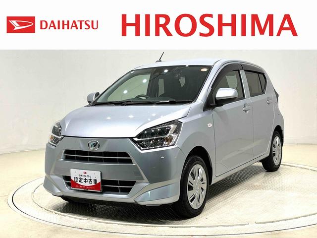 ミライースＸ　ＳＡIII　ＣＤデッキ　ＥＴＣ　ドラレコＬＥＤヘッドランプ　セキュリティアラーム　コーナーセンサー　１４インチフルホイールキャップ　キーレスエントリー　電動格納式ドアミラー　ショツピングフック　マニュアルエアコン（広島県）の中古車