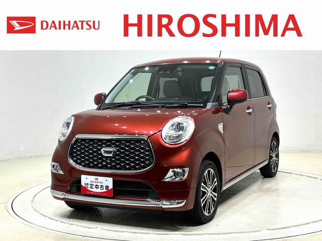 キャストスタイルＧ　リミテッド　ＳＡIIIパノラマモニター対応カメラ　運転席・助手席シートヒーター　ＬＥＤヘッドランプ・フォグランプ　アルミホイール　オートライト　プッシュボタンスタート　セキュリティアラーム（広島県）の中古車