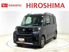 タントファンクロスターボ　バックモニター　電動パーキングブレーキＬＥＤヘッドライト・フォグランプ　後席両側パワースライドドア　運転席・助手席シートヒーター　オートライト　サイドエアバッグ　純正１５インチアルミホイール　キーフリーシステム