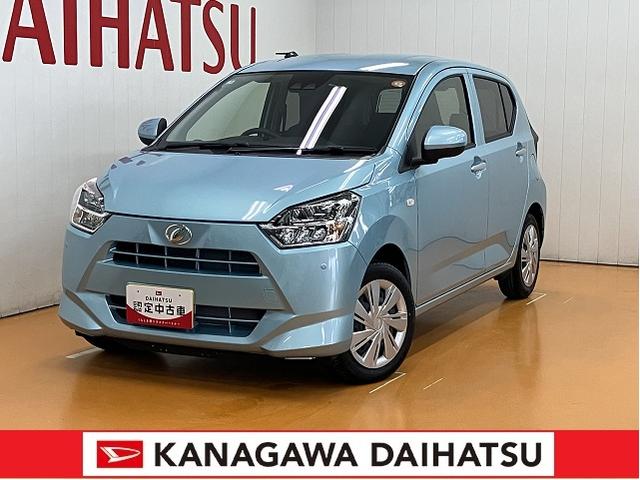 ミライースＸ　ＳＡIIIサポカーＳワイド適合　Ｂカメラ　エアコン　コーナーセンサー　光軸調整ダイヤル　オートハイビーム　アイドリングストップ　横滑り防止機能　誤発進抑制機能　電動格納ミラー　パワーウインドウ　キーレス（神奈川県）の中古車