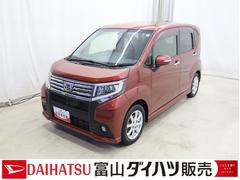 ムーヴカスタム　Ｘ　ＳＡＩＩ　／ナビ／ＬＥＤヘッドライト／キーフリ電動格納式ドアミラー　アルミホイール　オートライト　ＥＴＣ　スマートキー　ベンチシート　衝突安全ボディ　エアバック　ＡＢＳ　ダブルエアバック　アイドリングＳ　ワイヤレスキー