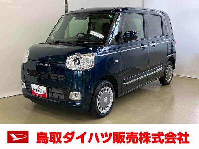 ムーヴキャンバスセオリーＧスマートアシスト付き　ホッとカップホルダー　コーナーセンサー　オートライト・ハイビーム　ＬＥＤヘッドランプ　キーフリー　両側電動スライドドア　電動パーキングブレーキ　ステアリングスイッチ（鳥取県）の中古車