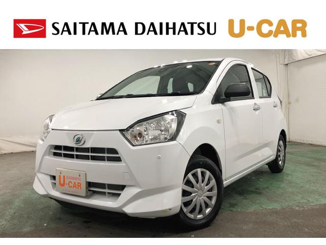 ミライースL SAIII 走行1178キロ//オートライト/ソナー1年保証距離無制限 走行距離1178キロ 助手席エアバッグ クリアランスソナー オートライト アイドリングストップ キーレスエントリー(埼玉県)の中古車