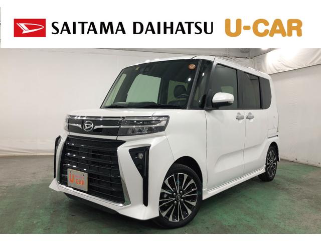 タントカスタムRS ターボ 両側パワスラ タイヤ4本新品交換1年保証走行距離無制限 禁煙車 点検記録簿有 前後クリアランスソナー オートマチックハイビーム 走行70968キロ オートライト LEDヘッドライト ベンチシート シートヒーター 両側電動スライドドア(埼玉県)の中古車