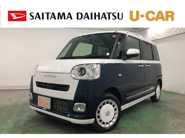 ムーヴキャンバスストライプスGターボ 走行12583キロ/ナビ/4WD一年保証・走行距離無制限 走行12583キロ フルセグナビ ブルートゥース バックカメラ ドラレコ サイドエアバック LEDヘッドライト シートヒーター 両側電動スライドドア ecoIDLE非装着車(埼玉県)の中古車