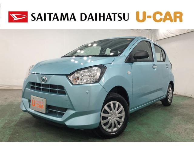 ミライースL SAIII 走行2658キロ/クリアランスソナー一年保証・走行距離無制限 走行2658キロ 助手席エアバック オートライト オートマチックハイビーム クリアランスソナー アイドリングストップ(埼玉県)の中古車