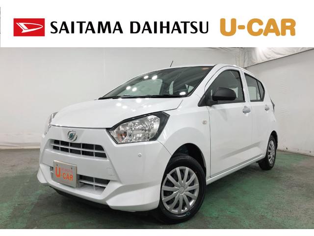 ミライースＬ　ＳＡIII走行２３９４キロ／クリアランスソナー一年保証・走行距離無制限　走行２３９４キロ　助手席エアバック　クリアランスソナー　オートマチックハイビーム　オートライト　アイドリングストップ（埼玉県）の中古車