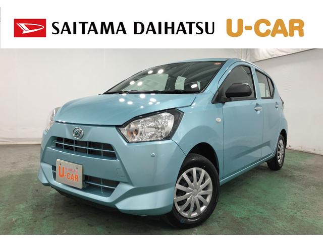 ミライースL SAIII 走行3426キロ/クリアランスソナー一年保証・走行距離無制限 走行3426キロ 助手席エアバック クリアランスソナー オートマチックハイビーム オートライト アイドリングストップ(埼玉県)の中古車