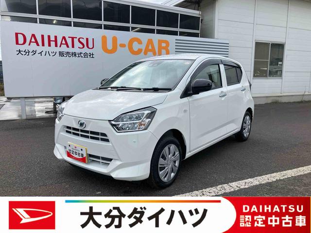 ミライースＸ　ＳＡIII　　ワンオーナー走行距離無制限１２ヶ月保証付き　盗難防止アラーム　衝突回避支援ブレーキ機能　レーンキープアシスト　運転席助手席エアバック　Ｂカメ　横滑防止　点検記録簿付　１オーナー　ＬＥＤライト　オートハイビーム（大分県）の中古車