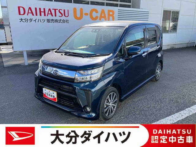 ムーヴカスタム　ＸリミテッドII　ＳＡIII走行距離無制限１２ヶ月保証付き　禁煙　ドライブレコーダー　ナビ　エアバック　アルミ　シートヒーター　スマートキー　アイドリングストップ　ミュージックプレイヤー接続可　ＡＢＳ　オートライト　バックカメラ（大分県）の中古車