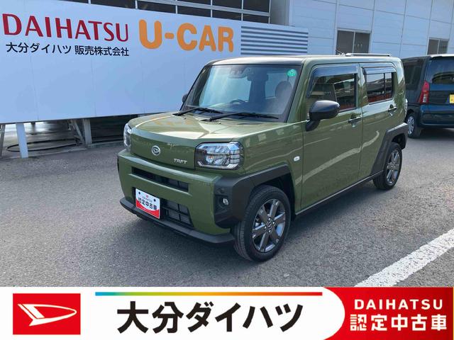 タフトＧターボ走行距離無制限１２ヶ月保証付き　レーダークルーズＣ　車線逸脱防止　ＵＳＢ入力　Ｂｌｕｅｔｏｏｔｈ対応　禁煙　ＡＴハイビーム　Ｒカメラ　ＥＴＣ車載器　ＬＥＤランプ　Ａライト　キーフリー　スマートキー（大分県）の中古車