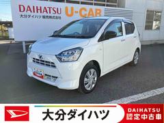 ミライースＸ　ＳＡＩＩＩ　ワンオーナー走行距離無制限１２ヶ月保証付き　盗難防止アラーム　衝突回避支援ブレーキ機能　レーンキープアシスト　運転席助手席エアバック　Ｂカメ　横滑防止　点検記録簿付　１オーナー　ＬＥＤライト　オートハイビーム