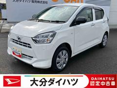 ミライースＸ　ＳＡＩＩＩ　ワンオーナー走行距離無制限１２ヶ月保証付き　盗難防止アラーム　衝突回避支援ブレーキ機能　レーンキープアシスト　安全ボディ　運転席助手席エアバック　Ｂカメ　横滑防止　点検記録簿付　１オーナー　ＬＥＤライト　ＡＢＳ