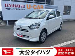 ミライースＸ　ＳＡＩＩＩ走行距離無制限１２ヶ月保証付き　盗難防止アラーム　衝突回避支援ブレーキ機能　レーンキープアシスト　運転席助手席エアバック　横滑防止　禁煙　点検記録簿付　オートハイビーム　キーレスキー　ＡＢＳ