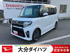 タントカスタムＲＳセレクション走行距離無制限１２ヶ月保証付き　衝突軽減Ｂ　アダプティブクルコン　スマートキー＆プッシュスタート　ＵＳＢ接続　車線逸脱　前席シートヒーター　オートライト　キーフリー　ＬＥＤヘッド　Ｂカメラ　禁煙車