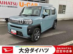 タフトＧターボ走行距離無制限１２ヶ月保証付き　ＤＶＤ再生可　誤発進抑制装置　ＬＫＡ　バックカメラ付き　禁煙　ブルートゥース　ＵＳＢ　ＬＥＤライト　ナビ　オートライト　キーフリーシステム　オートハイビーム　記録簿