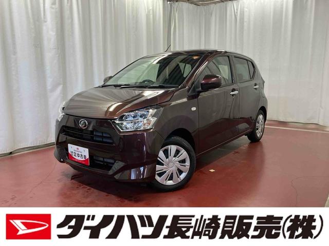 ミライースＸ　リミテッドＳＡIII１オーナー　衝突被害軽減システム　レーンアシスト　電動格納ミラー　ＬＥＤヘッドランプ　オートライト　オートマチックハイビーム　運転席エアバッグ　助手席エアバッグ　キーレスキー　衝突安全ボディ（長崎県）の中古車