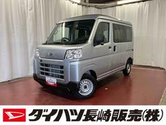 ハイゼットカーゴＤＸ届出済未使用車　元展示車　禁煙　衝突被害軽減システム　レーンキープアシスト　衝突安全ボディ　キーレス　両側スライドドア　ＥＳＣ　オートライト　ＡＢＳ　運転席エアバッグ　助手席エアバッグ