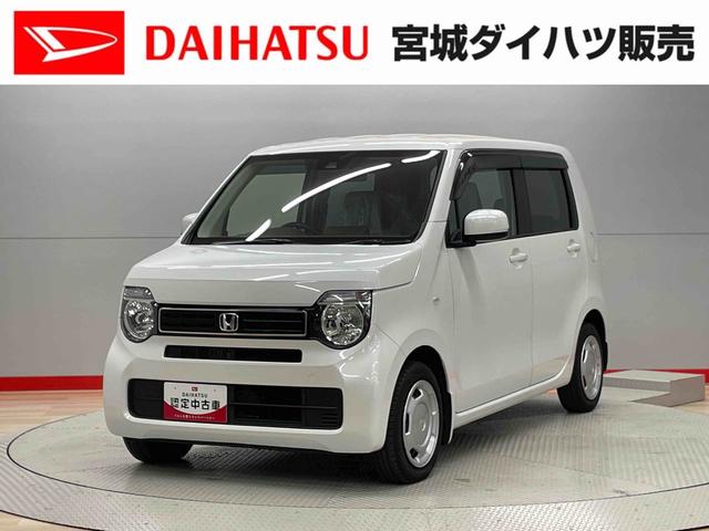 Ｎ−ＷＧＮＧホンダセンシング（宮城県）の中古車