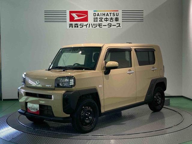 タフトX(青森県)の中古車