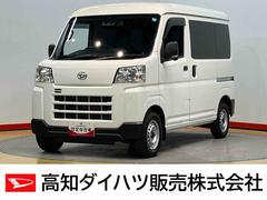 ハイゼットカーゴＤＸＣＤチューナー　Ｂｌｕｅｔｏｏｔｈ接続　衝突被害軽減システム　左右スライドドア　クリアランスソナー　オートライト　オートハイビーム