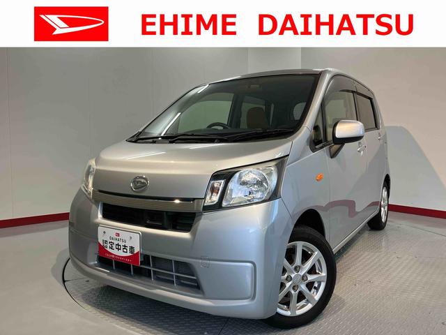 ムーヴX SACDステレオ ETC車載器 オートライト オートエアコン キーフリー 電動格納ドアミラー アルミホイール アイドリングストップ スマートアシストI(愛媛県)の中古車