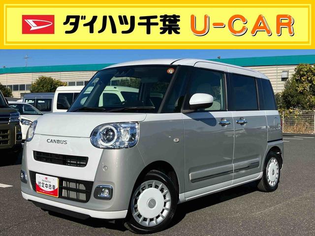 ムーヴキャンバスストライプスＧ両側電動スライドドア　ＬＥＤヘッドライト＆フォグランプ　シートヒーター　保温カップホルダー　電動駐車ブレーキ　バックカメラ　ステアリングスイッチ　コーナーセンサー　衝突被害軽減ブレーキ（千葉県）の中古車