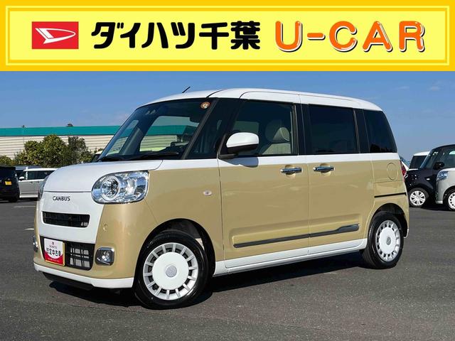 ムーヴキャンバスストライプスＧターボＬＥＤヘッドライト／両側電動スライドドア／アダプティブクルーズコントロール／コーナーセンサー／衝突回避支援システム／横滑り防止装置／オートライト／オートエアコン／電動格納ミラー／電動パーキングブレーキ（千葉県）の中古車