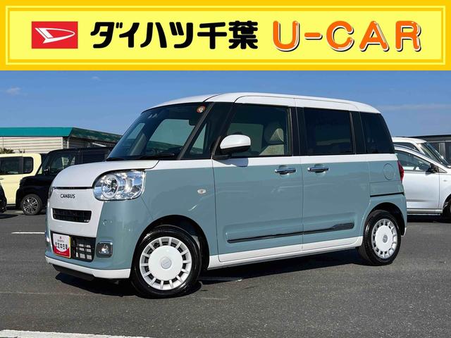 ムーヴキャンバスストライプスＧターボＬＥＤヘッドライト／両側電動スライドドア／アダプティブクルーズコントロール／コーナーセンサー／衝突回避支援システム／横滑り防止装置／オートライト／オートエアコン／電動格納ミラー／電動パーキングブレーキ（千葉県）の中古車