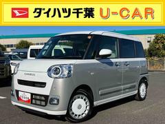 ムーヴキャンバスストライプスＧ両側電動スライドドア　ＬＥＤヘッドライト＆フォグランプ　シートヒーター　保温カップホルダー　電動駐車ブレーキ　バックカメラ　ステアリングスイッチ　コーナーセンサー　衝突被害軽減ブレーキ