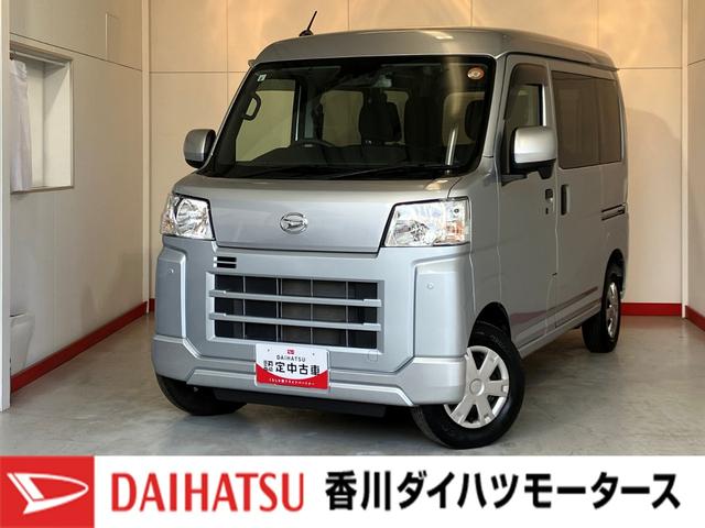 ハイゼットカーゴクルーズ　ナビ／ＥＴＣ／ドラレコワンオーナー　純正ナビ　純正ＥＴＣ　純正ドライブレコーダー　両側スライドドア　Ｂｌｕｅｔｏｏｔｈ接続　電動格納ミラー　間仕切カーテン　プッシュスタートボタン　木目調インテリアパネル　スマートキー（香川県）の中古車