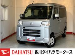 ハイゼットカーゴクルーズ　ナビ／ＥＴＣ／ドラレコワンオーナー　純正ナビ　純正ＥＴＣ　純正ドライブレコーダー　両側スライドドア　Ｂｌｕｅｔｏｏｔｈ接続　電動格納ミラー　間仕切カーテン　プッシュスタートボタン　木目調インテリアパネル　スマートキー