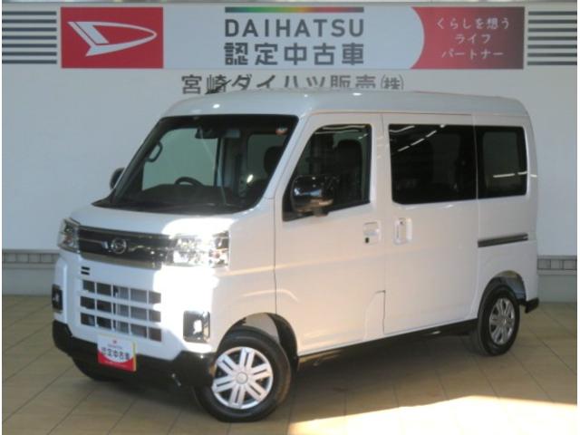 アトレーＲＳ（宮崎県）の中古車
