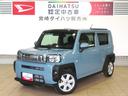 （宮崎県）の中古車