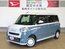 （宮崎県）の中古車