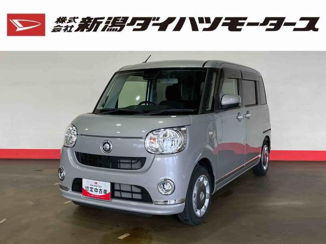 ムーヴキャンバスXブラックインテリアリミテッド SAIII(車内 消臭・抗菌 処理済) 衝突被害軽減システム 両側パワースライドドア ナビ パノラマモニター キーフリーシステム(新潟県)の中古車